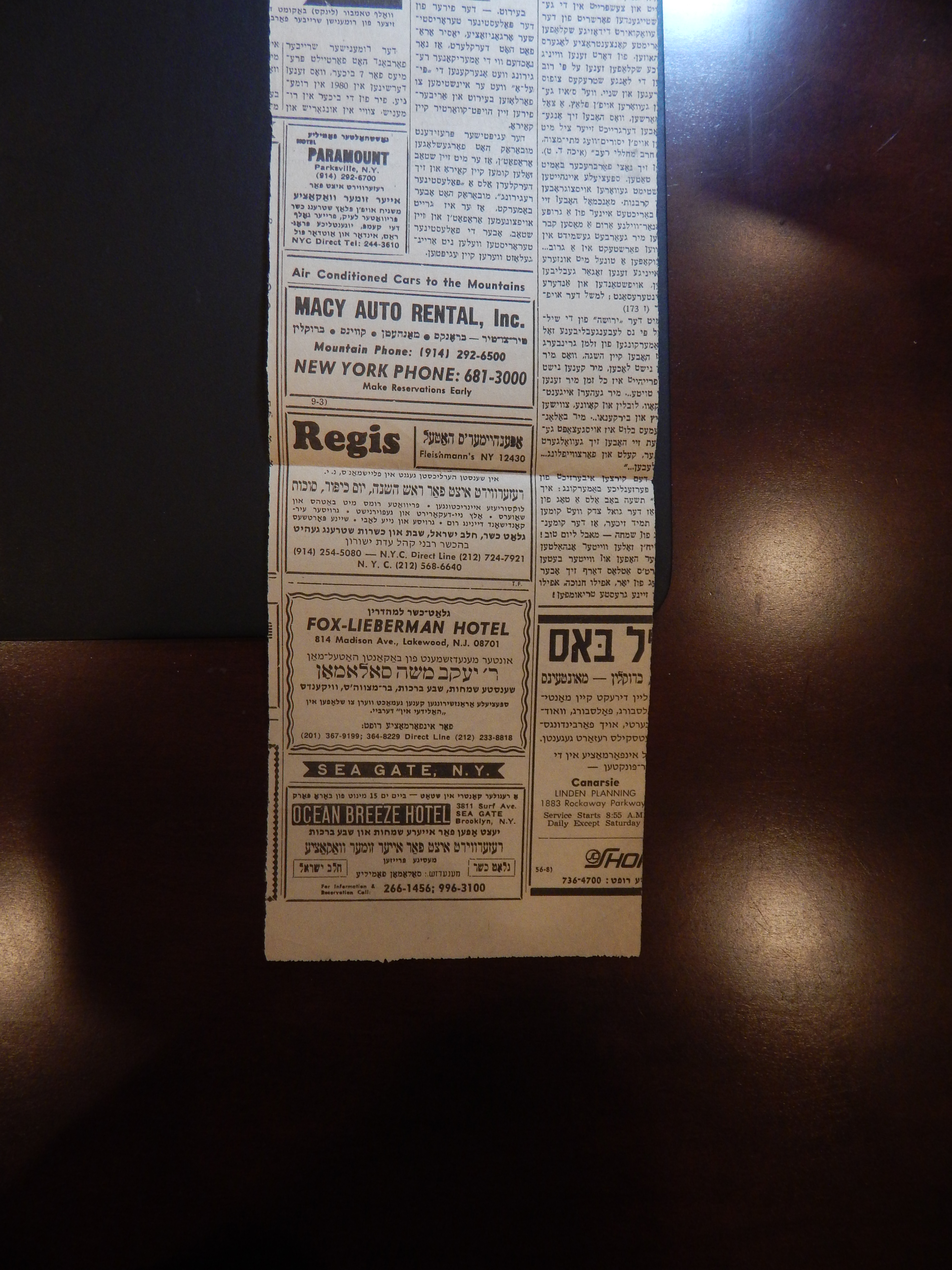 Rav Shmuel Dovid Walkin